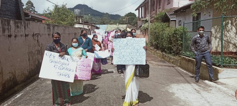 நுவரெலியாவில் அதிபர், ஆசிரியர்களுக்கு ஆதரவாக பெற்றோர்கள் ஆர்ப்பாட்டம்