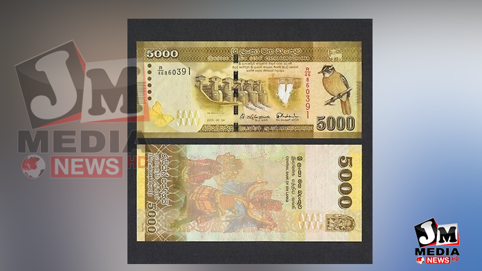 ரூபா 5,000 மாதாந்த கொடுப்பனவிற்கான சுற்றறிக்கை வெளியீடு