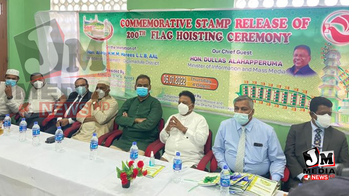 கல்முனை கடற்கரை பள்ளிவாசல் நாஹூர் ஆண்டகை தர்ஹா ஷரீப் நினைவாக புதிய முத்திரை இன்று வெளியிடப்பட்டது.