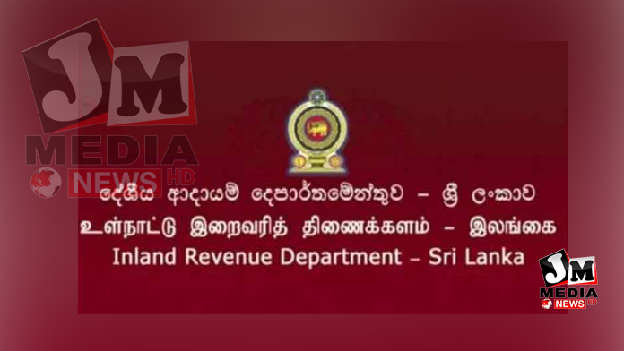 உள்நாட்டு இறைவரித் திணைக்கள அதிகாரிகள் வேலைநிறுத்தம்