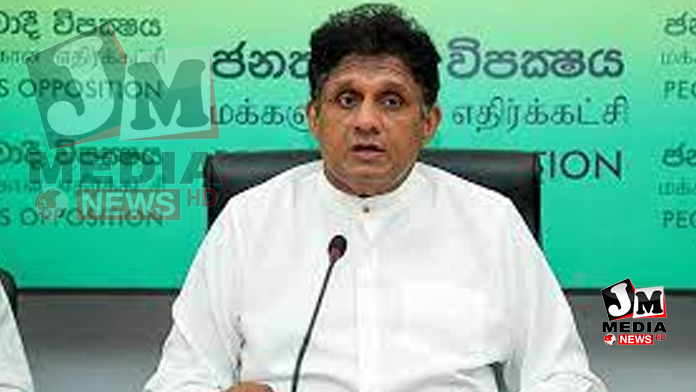 நாங்கள் வேலை செய்து காட்டுவோம் – சஜித்