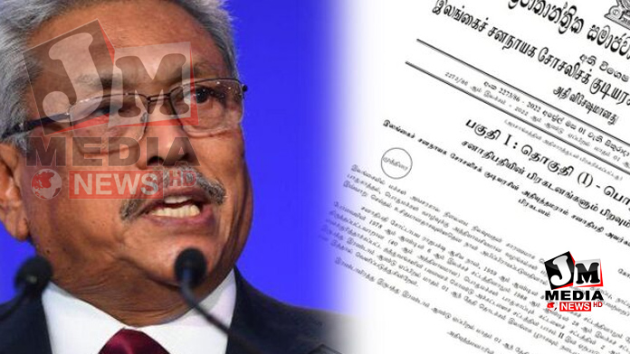 ஜனாதிபதி பின்வாங்கினார் – அவசர கால சட்டம் ரத்தானது