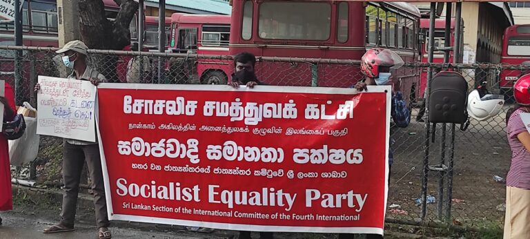 யாழில் நேற்று  சோசலிச சமத்துவ  கட்சியினரால் போராட்டம் …