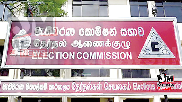 தேர்தல்கள் ஆணைக்குழு நாளை (27) விசேட கலந்துரையாடல்