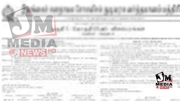 நலன்புரித் திட்டத்திற்கு 23 இலட்சம் விண்ணப்பங்கள்