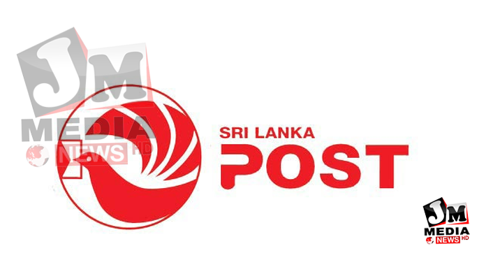 முடங்கியது தபால் சேவை