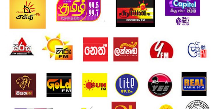 இலங்கையில் FM வானொலி அலைவரிசைகளை நிறுத்த அதிரடி தீர்மானம் l அடுத்தது என்ன?