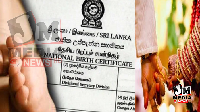 பதிவாளர் நாயகம் திணைக்களத்தின் விசேட அறிவிப்பு