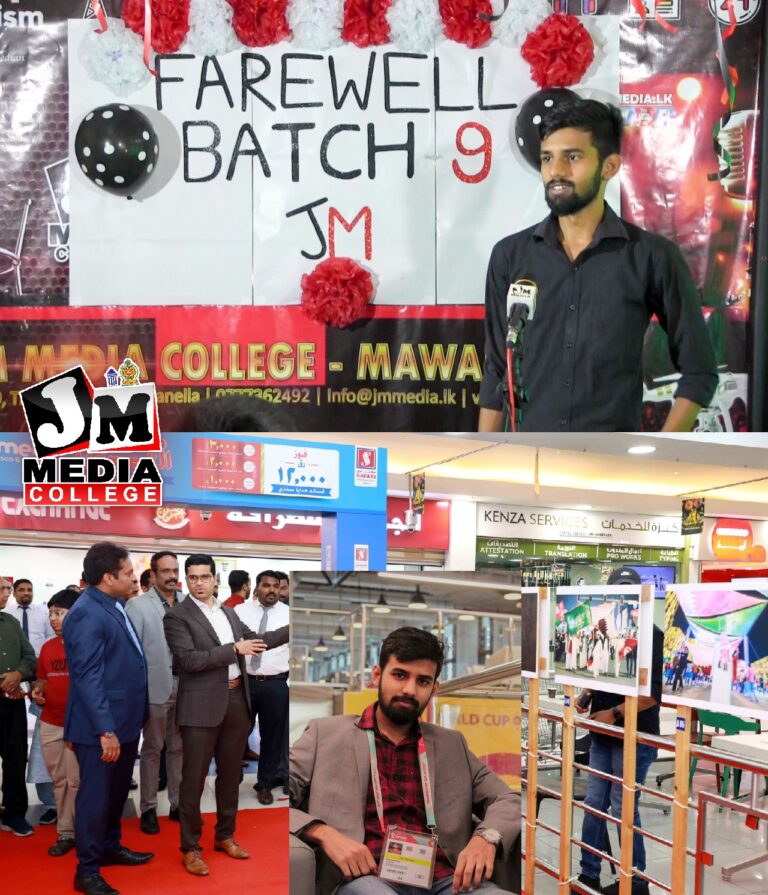 கத்தாரின் பிரபல புகைப்பட போட்டியில் இடம்பிடித்த ஜே.எம் மீடியா கல்லூரி மாணவன்!