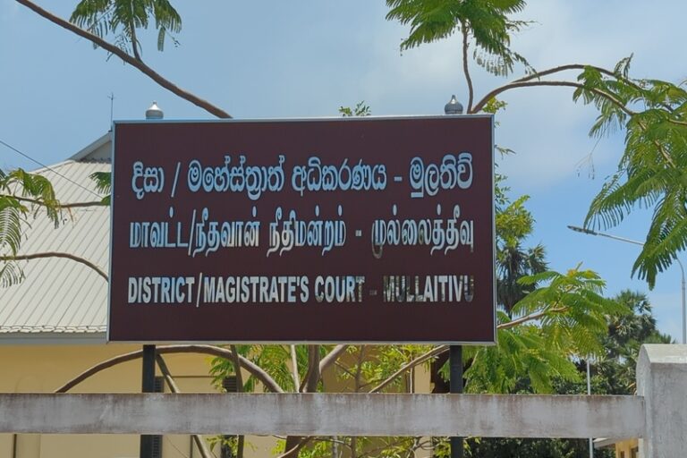 முல்லைத்தீவு நீதவான் பதவி விலகல் – சுயாதீன விசாரணை வேண்டும்