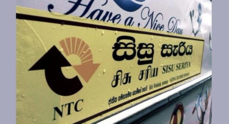 பாடசாலை மாணவர்களை ஏற்றிச் செல்லும் ‘சிசு செரிய’ பஸ்களில்……