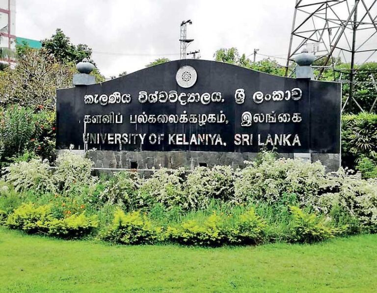 மறு அறிவித்தல் வரை களனி பல்கலைக்கழகம் மூடப்பட்டது