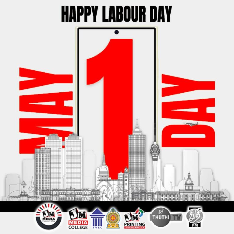 இன்று சர்வதேச தொழிலாளர் தினம்!