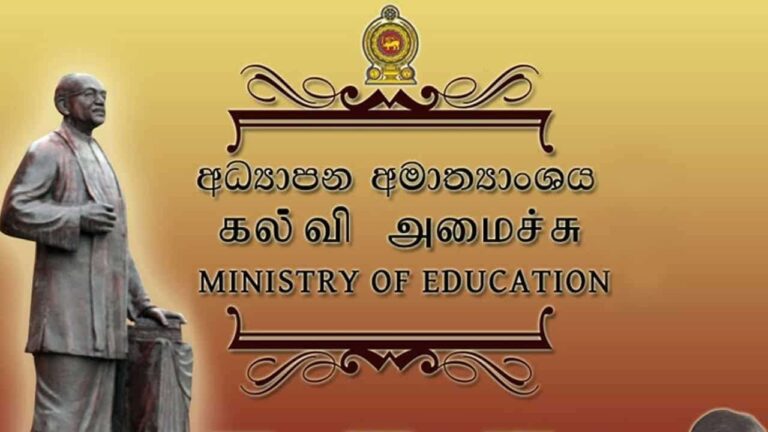 உயர்தர தொழிற் பாடத்துறைக்கான விண்ணப்பங்கள் ஏற்பு – கல்வி அமைச்சு