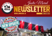 அக்டோபர் மாதத்திற்கான செய்தித்தொகுப்பு – News Letter