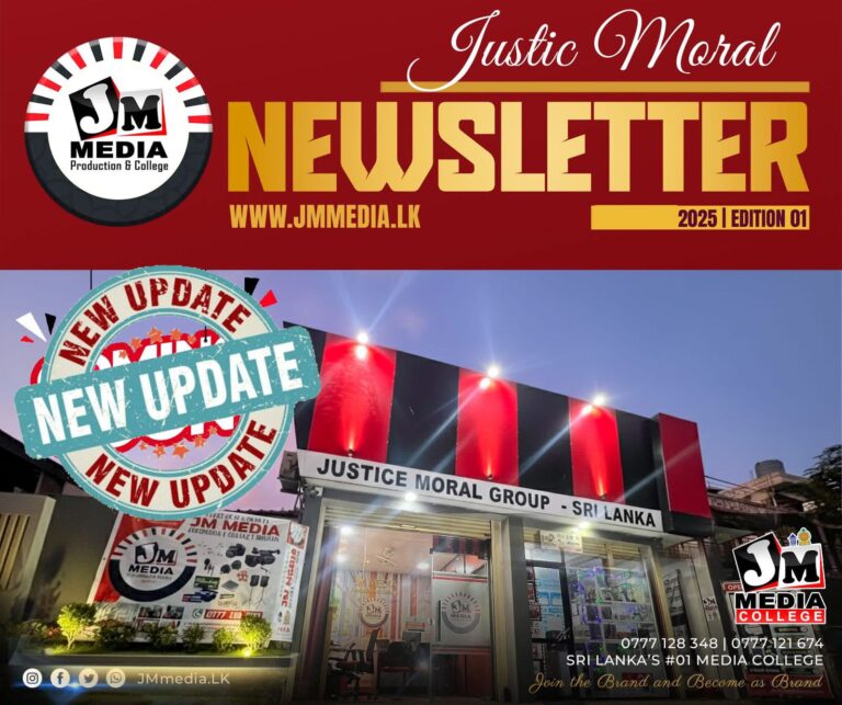 செப்டம்பர் மாதத்திற்கான செய்தித்தொகுப்பு – News Letter