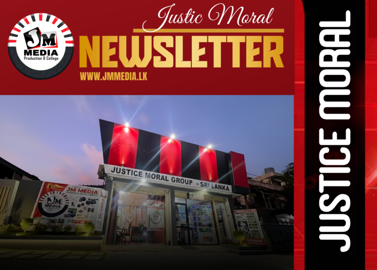 டிசம்பர் மாதத்திற்கான செய்தித்தொகுப்பு – News Letter