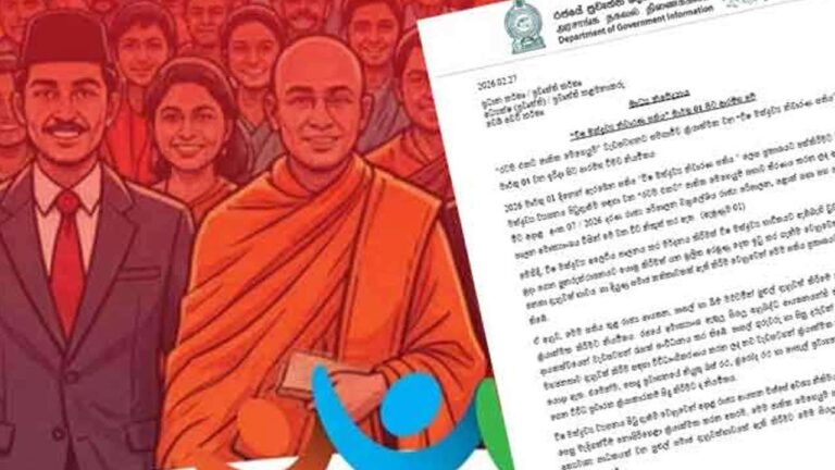 போதைப்பொருள் ஒழிப்பு வாரம் இன்று முதல் அமுல்